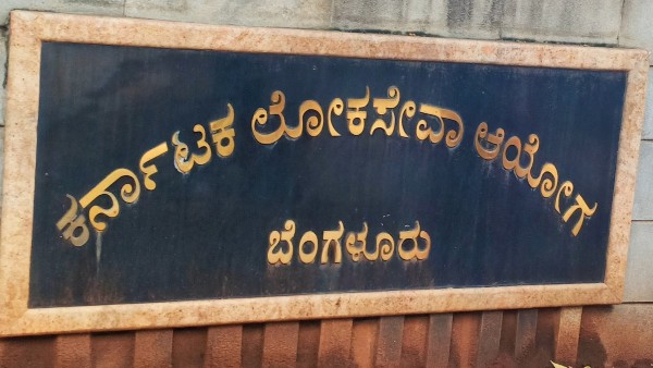 ವಯೋಮಿತಿ ಎಷ್ಟು ನಿಗದಿ ಮಾಡಲಾಗಿದೆ?