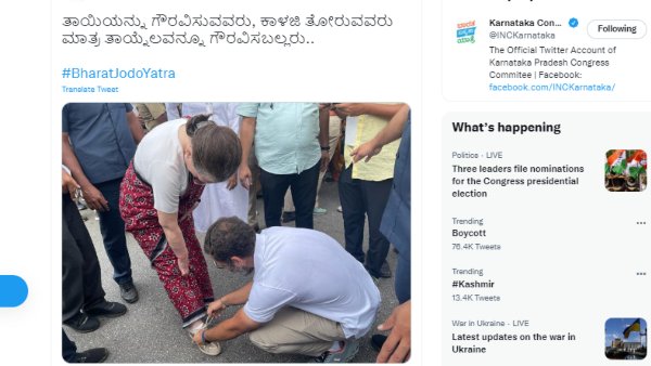 ಕರ್ನಾಟಕ ಕಾಂಗ್ರೆಸ್ ಟ್ವೀಟ್