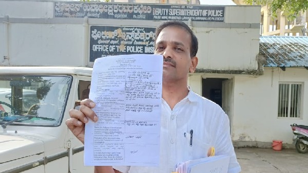 Illegal assets allegation: Again Complaint against Sringeri MLA TD Rajegowda to Lokayukta Illegal assets allegation: Again Complaint against Sringeri MLA TD Rajegowda to Lokayukta