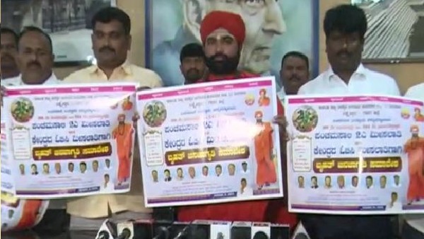 Panchamasali Convention on December 4 at Lakshmeshwar Panchamasali Convention on December 4 at Lakshmeshwar