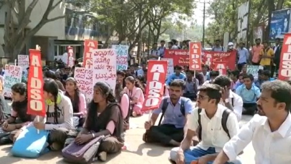 Students are Worried about not Hostel In Dharwad, Daily Protest Students are Worried about not Hostel In Dharwad, Daily Protest
