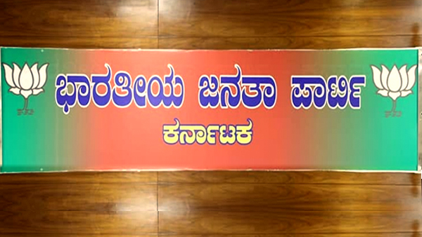 ಟಿಕೆಟ್ ಗಾಗಿ ಪಟ್ಟು ಹಿಡಿಯುವವರಿಲ್ಲ