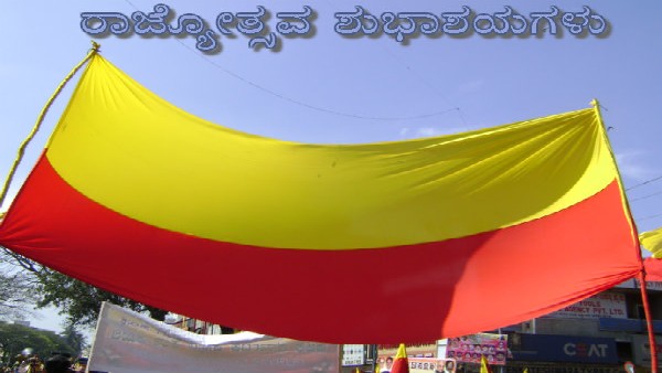 ಕನ್ನಡ ನಿತ್ಯ ಕಾಯಕವಾಗಲಿ