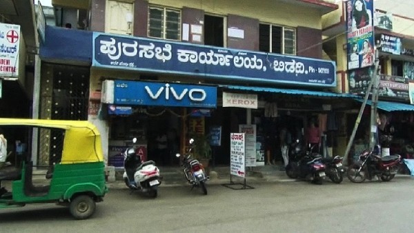 ಕಾಂಗ್ರೆಸ್ ವಾರ್ಡ್ ಟಾರ್ಗೆಟ್