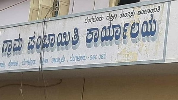 ಜಿಲ್ಲಾಧಿಕಾರಿಗಳಿಗೆ ವರದಿ ಸಲ್ಲಿಸಬೇಕು