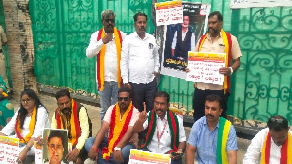 Kannada Activists Protest Demand for Eliminate Prashanth Sambaragi from Bigg Boss Kannada Activists Protest Demand for Eliminate Prashanth Sambaragi from Bigg Boss