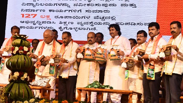 BJP will win all constituencies in Shimoga says Basavaraj Bommai BJP will win all constituencies in Shimoga says Basavaraj Bommai
