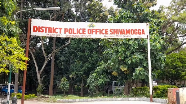 Find girl to marriage; Man wrote letter to Shivamogga SP Find girl to marriage; Man wrote letter to Shivamogga SP