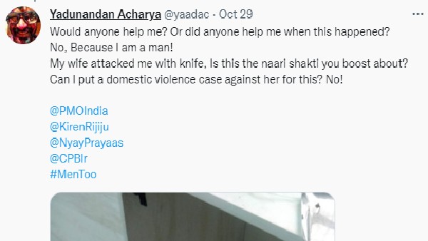 Wife Attacked Husband With Knife PM Office Received Husband Complaint Wife Attacked Husband With Knife PM Office Received Husband Complaint