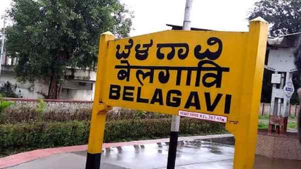 Border Dispute : If Maharashtra Ministers Visit Belagavi On Dec 6 Will Take Action Says CM Basavaraj Bommai Border Dispute : If Maharashtra Ministers Visit Belagavi On Dec 6 Will Take Action Says CM Basavaraj Bommai