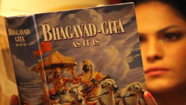 ಗೀತಾ ಜಯಂತಿಯ ಮಹತ್ವ
