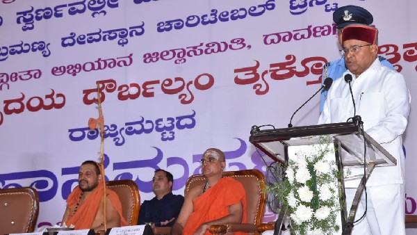 ಭಗವದ್ಗೀತಾ ಧರ್ಮದ ಜ್ಞಾನ ನೀಡುತ್ತದೆ