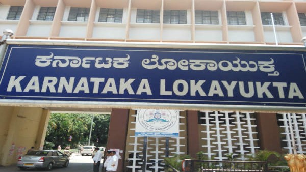 To Maintain Secrecy Certain Cases FIR Not Uploaded In Website Lokayuta Informs HC To Maintain Secrecy Certain Cases FIR Not Uploaded In Website Lokayuta Informs HC