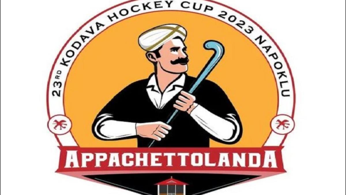 ಕೊಡಗಿನಲ್ಲಿ ನಡೆಯುವ ಹಾಕಿ ಪಂದ್ಯಾವಳಿಯ ವಿಶೇಷತೆ ಏನು? ಇಲ್ಲಿದೆ ಸಂಪೂರ್ಣ ವಿವರ