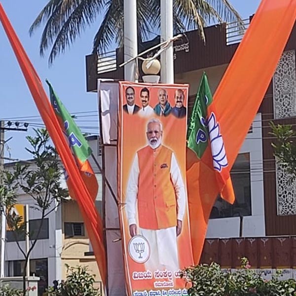 ಮೋದಿ ಆಗಮನಕ್ಕೆ ಬೆಣ್ಣೆನಗರಿ ಸಜ್ಜು