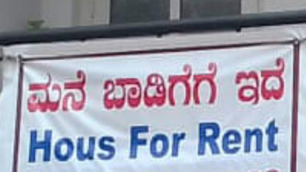 Bengaluru ಬೆಂಗಳೂರಿಗೆ ಮರಳುತ್ತಿರುವ ಎಂಜಿನಿಯರ್‌ಗಳು ದುಪ್ಪಟ್ಟಾದ ಬಾಡಿಗೆ