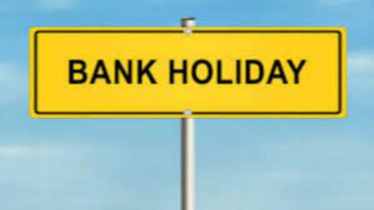 Bank Holidays in july 2023 ಜುಲೈನಲ್ಲಿ ಬ್ಯಾಂಕ್ ರಜೆ, ಸಂಪೂರ್ಣ ಪಟ್ಟಿ ಇಲ್ಲಿ
