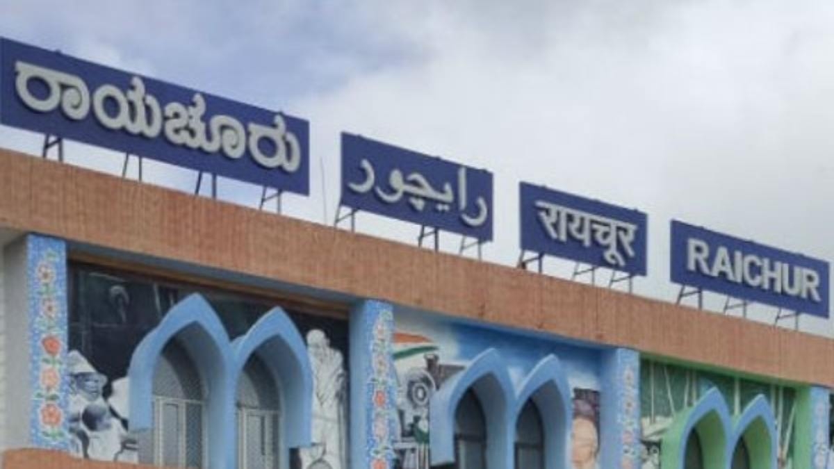 ಇನ್ನೊಂದು ಡಿಡಿಎಲ್‌ಆರ್ ಕಚೇರಿ ತೆರೆದು ಪುಣ್ಯ ಕಟ್ಕೊಳಿ: ಸರ್ಕಾರಕ್ಕೆ ರಾಯಚೂರು ...