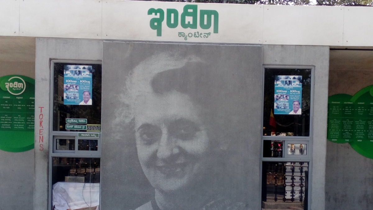 188 ಹೊಸ ಇಂದಿರಾ ಕ್ಯಾಂಟೀನ್ ಆರಂಭ, ಮೆನು ಶೀಘ್ರವೇ ಬದಲು Government Of