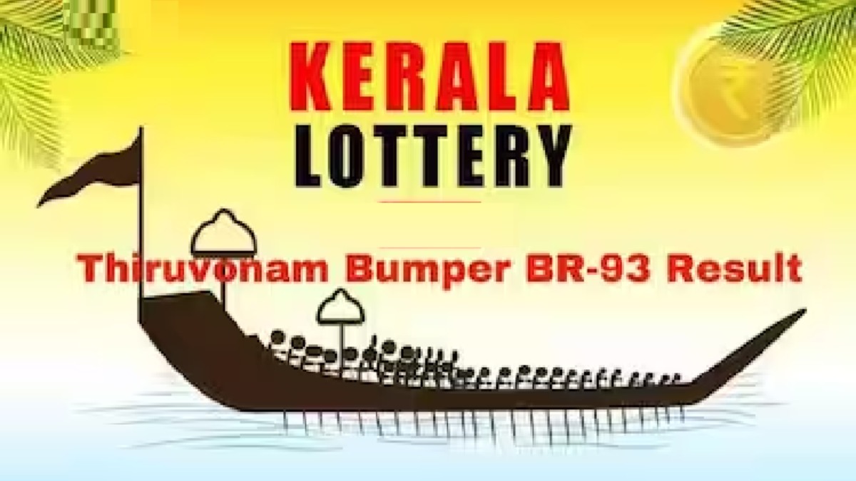 Onam Prize ಓಣಂ ಬಂಪರ್ ವಿಜೇತರ ಪಟ್ಟಿ ಘೋಷಣೆ ನಿಮ್ಮ ಲಾಟರಿ ಸಂಖ್ಯೆ ಇದೆನಾ