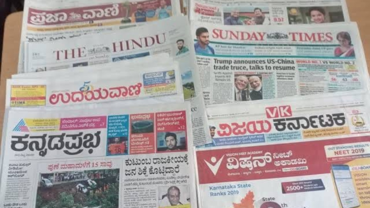 ದಿನಪತ್ರಿಕೆ ವಿತರಿಸುವ ಕಾರ್ಮಿಕರಿಗೆ ವಿಮಾ ಸೌಲಭ್ಯ, ವಿವರಗಳು Insurance Scheme