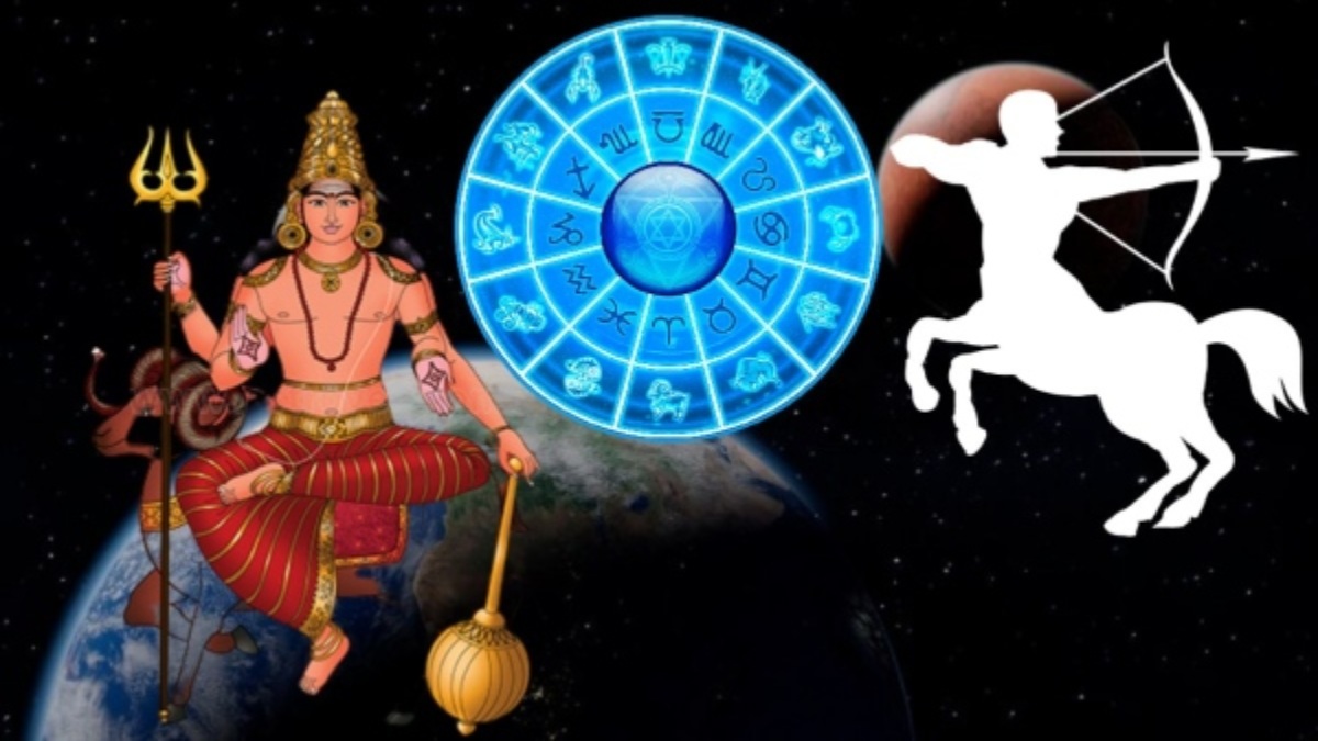 Mars Rise In Sagittarius ಧನು ರಾಶಿಯಲ್ಲಿ ಮಂಗಳ ಗ್ರಹ ಉದಯ ಈ 3 ರಾಶಿಯವರ