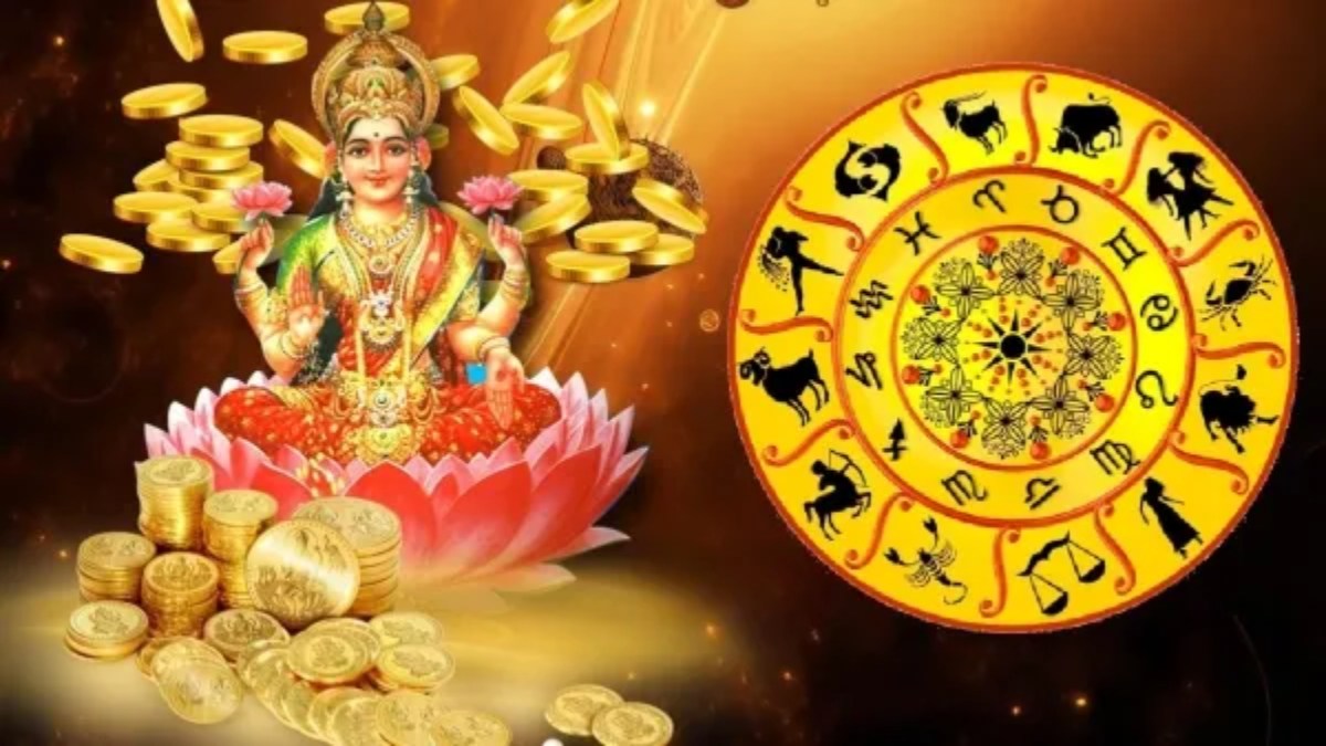 February 2024 Monthly Financial Horoscope ಫೆಬ್ರವರಿಯಲ್ಲಿ ಲಕ್ಷ್ಮಿ ದೇವಿಯ