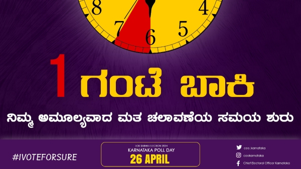 Preparations Complete at Polling Stations