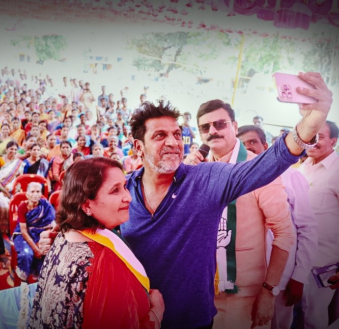 शिवराज कुमार के प्रति आभार व्यक्त किया गया