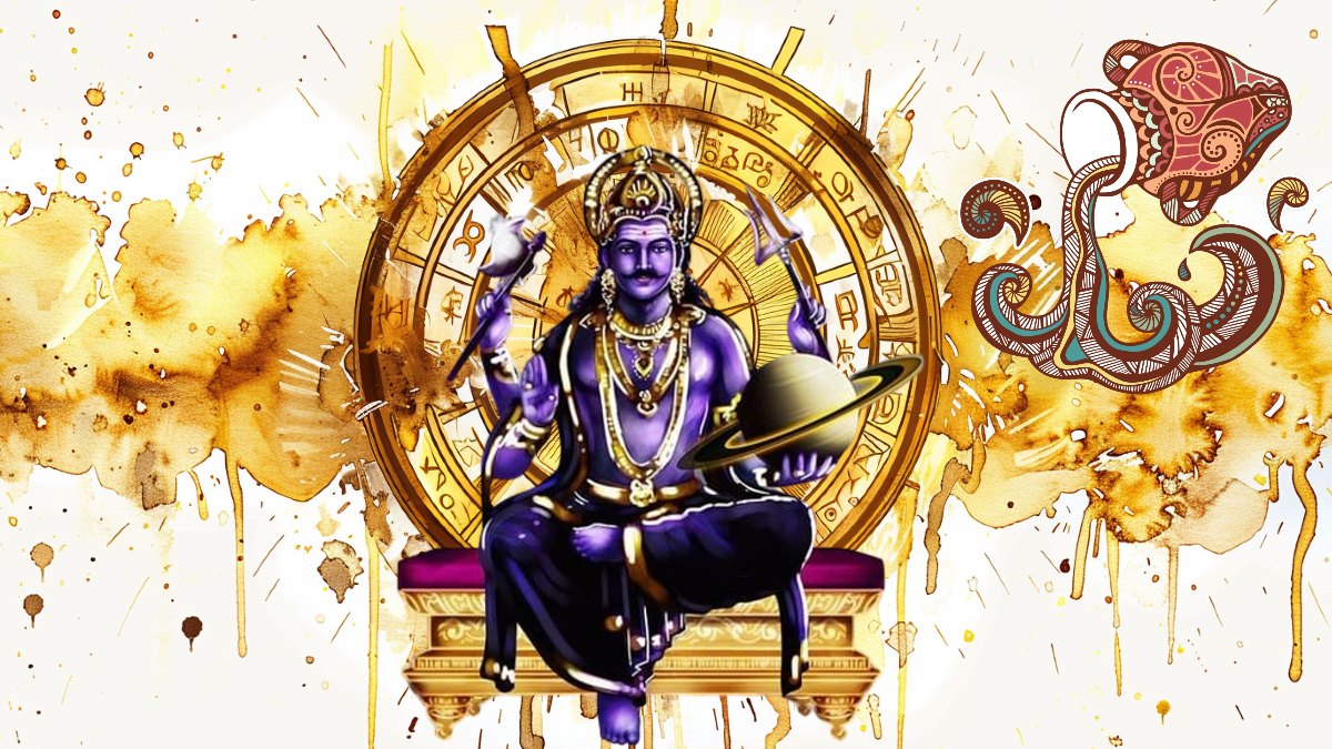 Shani Retrograde 2024 ಶನಿ ವಕ್ರ ಸಂಚಾರದಿಂದಾಗಿ ಜೂನ್ 29 ರಿಂದ ಮುಂದಿನ 139