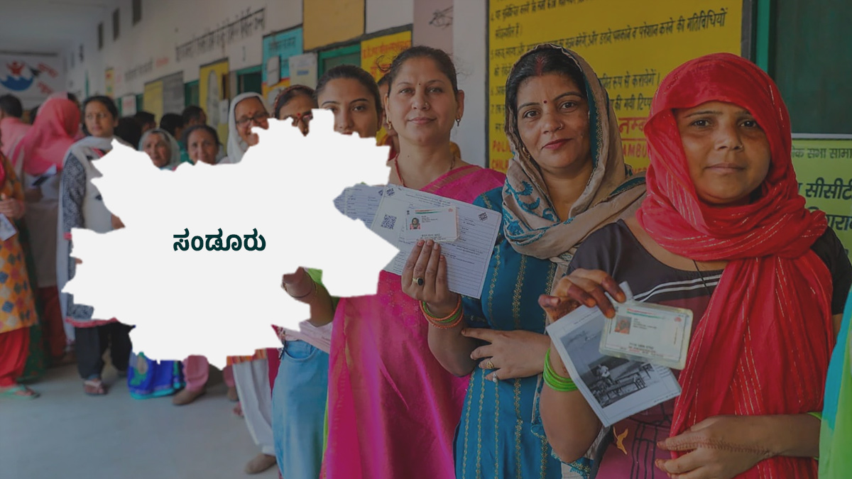 ಸಂಡೂರಲ್ಲಿ ಜನಾರ್ಧನ ರೆಡ್ಡಿ VS ಕಾಂಗ್ರೆಸ್?