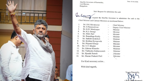 ಡಿಕೆಶಿ ಸಂಪುಟದ ಸಂಭಾವ್ಯ ಸಚಿವರಿವರು: ಯತೀಂದ್ರ, ಜಾರ್ಜ್ ಸೇರಿ 13 ಮಂದಿಯ ಹೆಸರು ಇಲ್ಲಿದೆ
