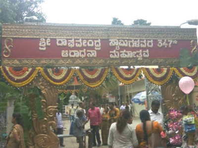 ರಾಘವೇಂದ್ರ ಸ್ವಾಮಿಗಳ 347ನೇ ಆರಾಧನಾ ಮಹೋತ್ಸವ ಆರಂಭ ರಾಘವೇಂದ್ರ ಸ್ವಾಮಿಗಳ 347ನೇ ಆರಾಧನಾ ಮಹೋತ್ಸವ ಆರಂಭ