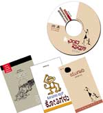 Vasudhendra’s three books and a CD