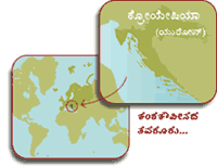 Croatia - The mother country of Tie