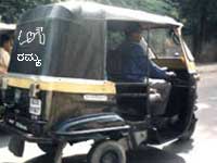 Literature behind the rikshaw is very interesting to read