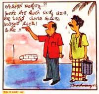 A cartoon by Janardhana Swamy