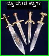 Cutting Edge Technology