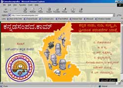Kannadasampada.com