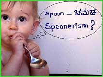 Spoonerism