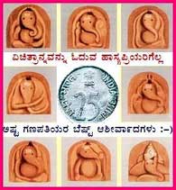 May Lord Ganesha Bless us