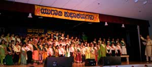 Ugadi celebrated in KKNC