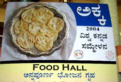 AnnapoorNa Dining Hall Board