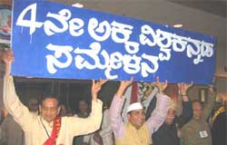 Meravanige at WKC, Baltimore