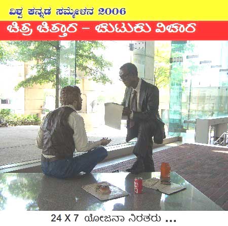 Do not forget say Hai to these ever active workers