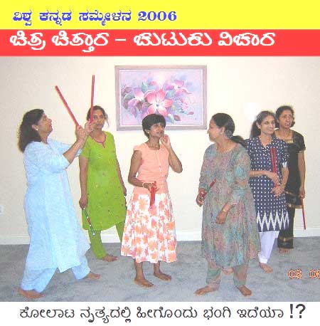 Ussappa.. Kolata aadi aadi sustaitu kane