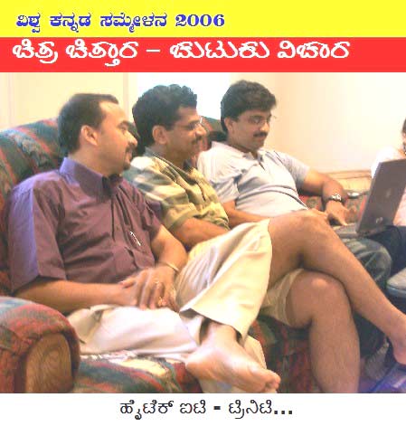 Three Musketeers in a world Kannada Convention