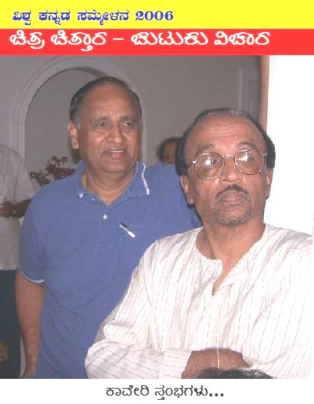 Krishnamurthy and Rajshekhar - Pillars of Kaveri