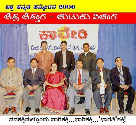 A group photo of Steering Committee