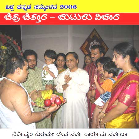 Ravi, Suresh, Madesh couple seeking blessings of Ganesha